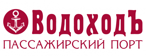 АО "ВОДОХОДЪ. ПАССАЖИРСКИЙ ПОРТ" logo
