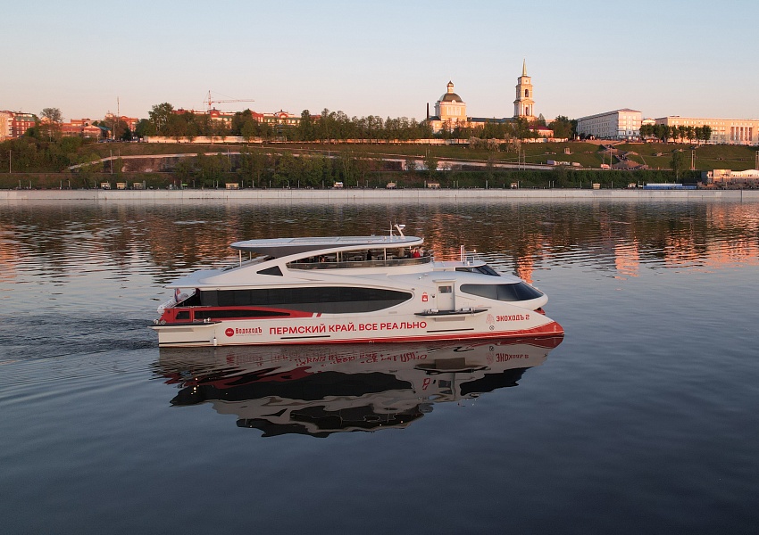 Пермский край