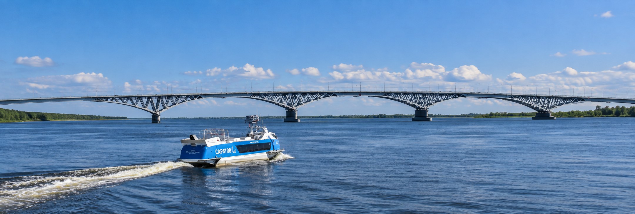Саратовская область